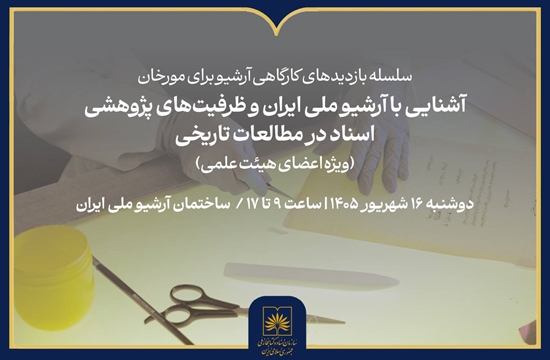 صفحه اول خبر (1) 